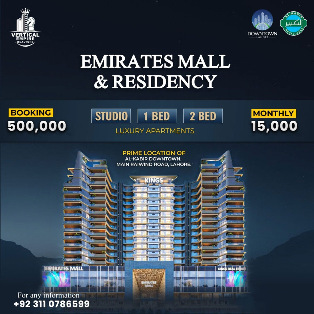 Emirates Mall and Residency Lahore